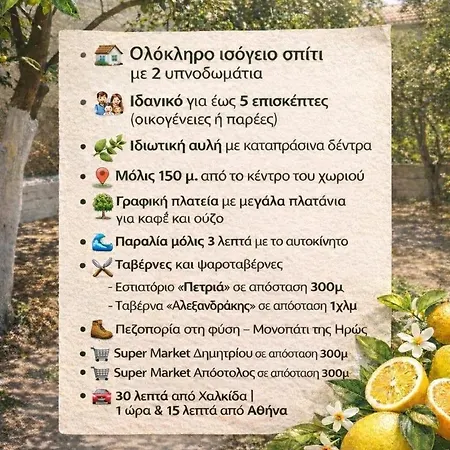 The Citrus Yard In Politika, 2 Bedrooms Lägenhet *